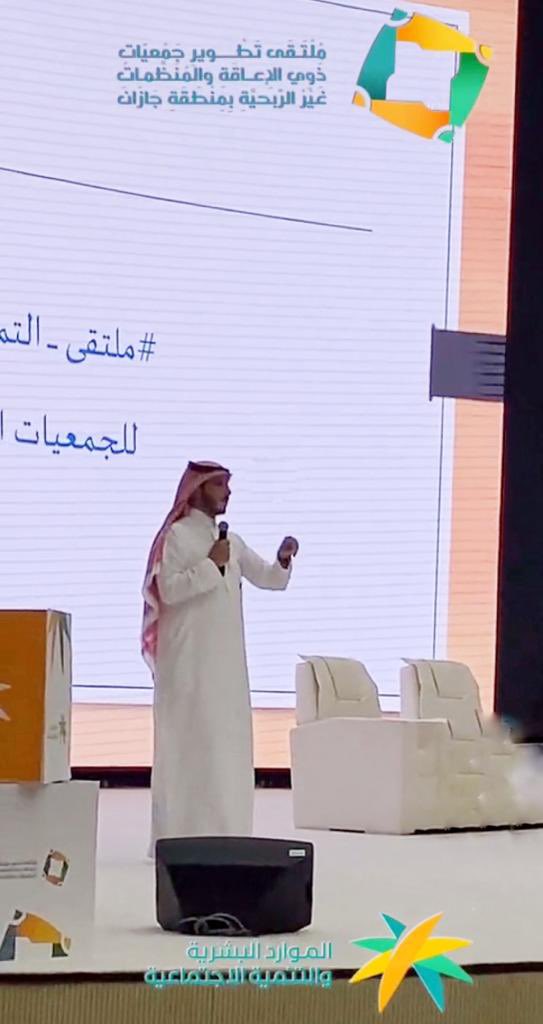 Excepeople's tweet photo. بتشريف صاحب السمو الملكي نائب أمير #منطقة_جازان اختتمنا الاسبوع الماضي بالشراكة مع @HRSD_SA وبتمكين من ادارة التمكين بقيادة @raed_al_malki في #ملتقى_التمكين_الفني_الثامن قدمنا من خلاله أفضل النماذج لتمكين الجمعيات المتخصصة بذوي الاعاقة. شكراً لكل من شارك شكراً للحضور الكبير. https://t.co/6R3700gJ9f