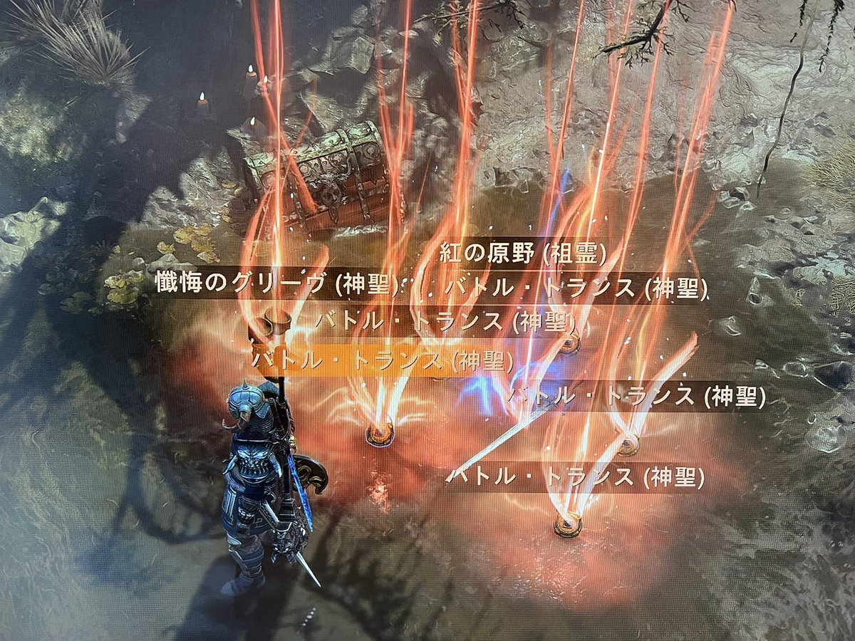 ようやくレベル70。トーメントに移動してみました。
本日のユニーク。。。。。
#ディアブロ4