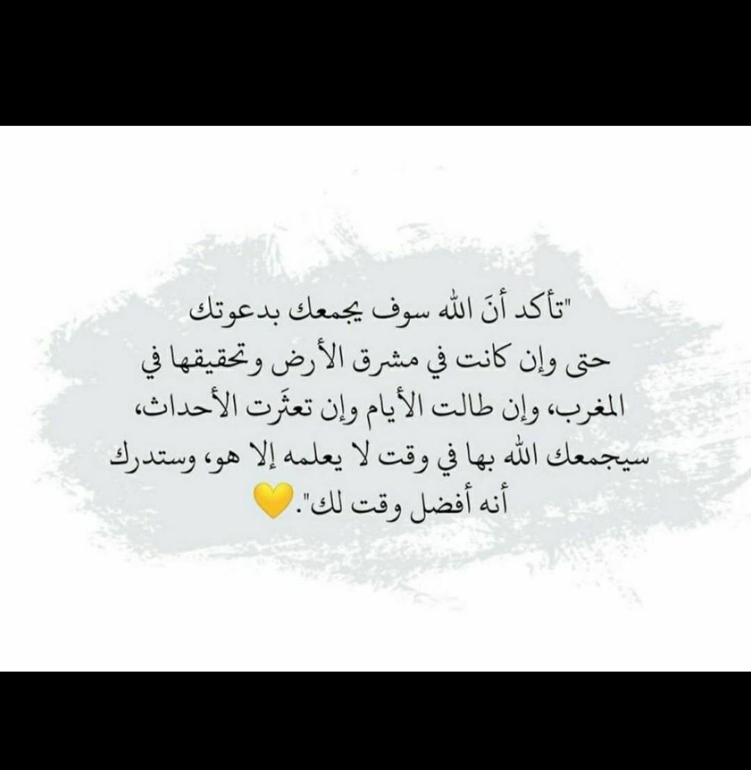 IS_M55's tweet photo. #رسالة_لقلبك https://t.co/NB14VcdTZ3