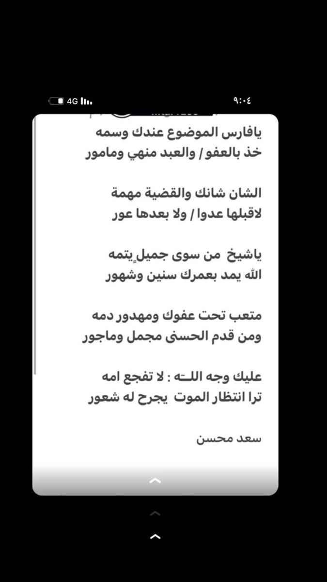 سلطان محسن tweet media