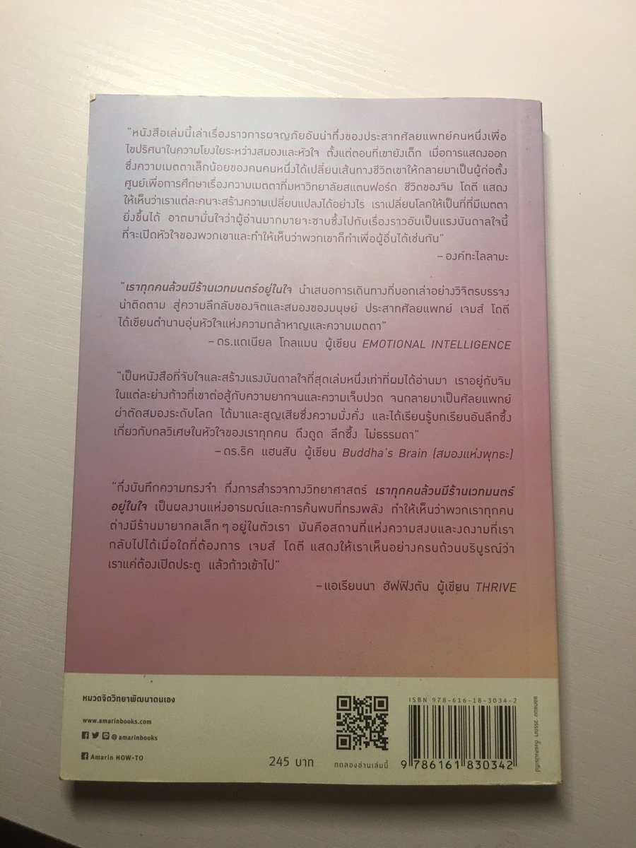 istlinZ_'s tweet photo. ส่งต่อหนังสือ #intothemagicshop
ราคา149.- ส่งฟรี
ตำหนิรอยพับหน้าปก ขอคนรับได้นะคะ
#ส่งต่อหนังสือมือ2 #ส่งต่อหนังสือ #bts #ตลาดนัดBTS #ตลาดนัดรถไฟบังทัน #ตลาดนัดบังทัน https://t.co/QPe7gW2rtK