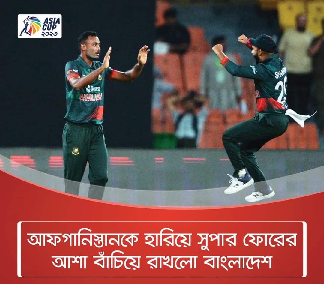 SalmanMuntaseer's tweet photo. এরকম একটা বাংলাদেশই তো চাই আমরা♥️
#Bangladesh vs #Afganistán #winbd https://t.co/ZGfgwSx8Uh