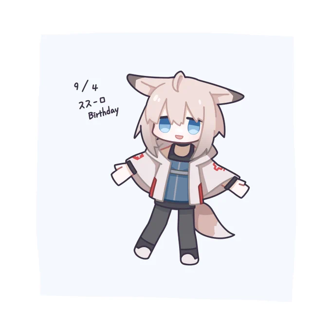 ススーロ  #アークナイツ ポンチョかわいい 
