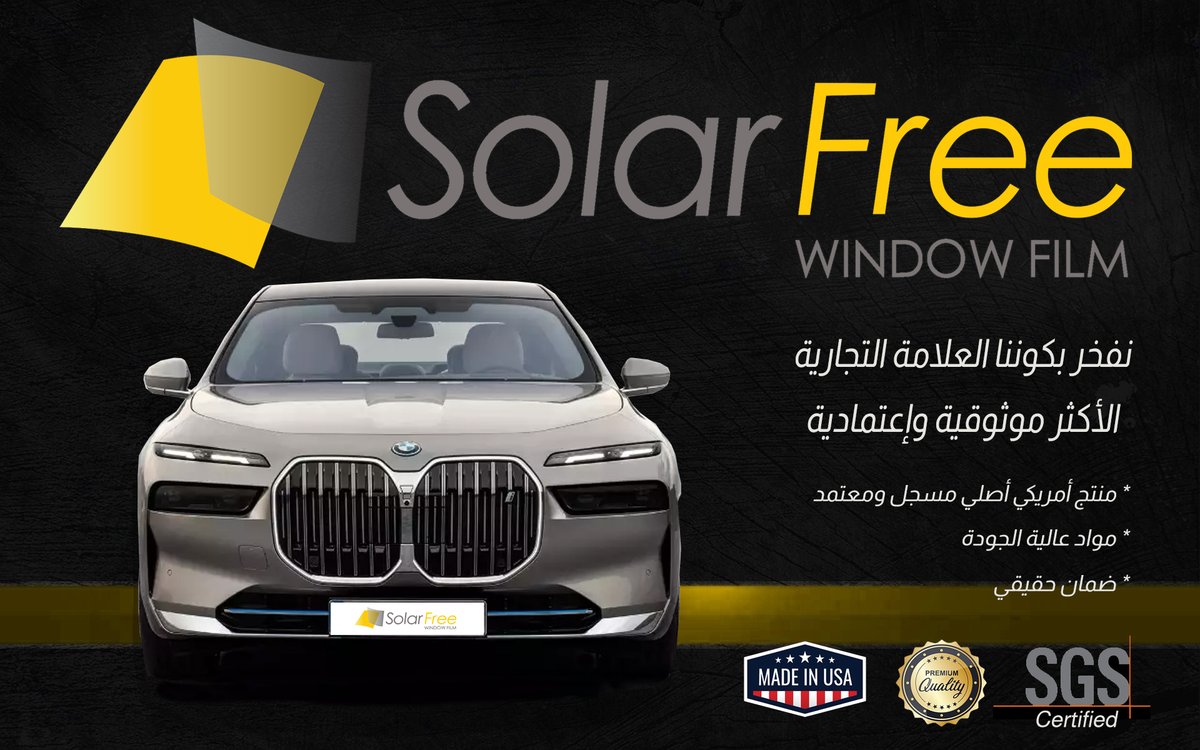 SolarFree_SA's tweet photo. دائما نسعى لأن نكون الأفضل في مجال حماية وتظليل السيارات
ونفخر بكوننا وكالة رسمية مسجلة ومعتمدة
للعلامة التجارية الأمريكية سولرفري

منتجات موثوقة ومعتمدة من عدة مختبرات أمريكية 
لأفضل نتائج في عالم الحماية والتظليل

للسيارات والمباني والقوارب https://t.co/DZyIp2PYiT