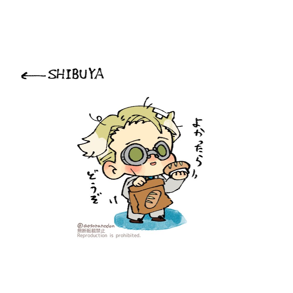 おかえりミン🥖🎁