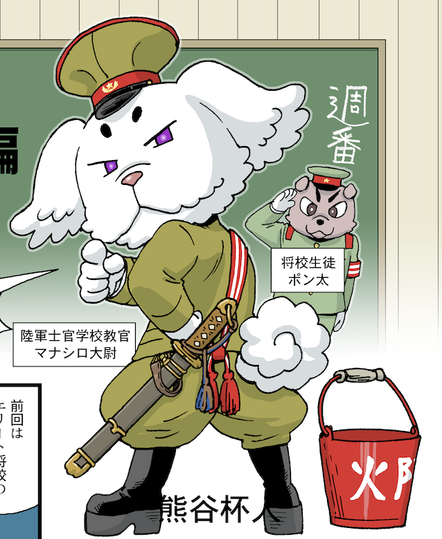 Jグランド時代の宣伝用の画像が出てきた
初期のマナシロなんか可愛げがないw 