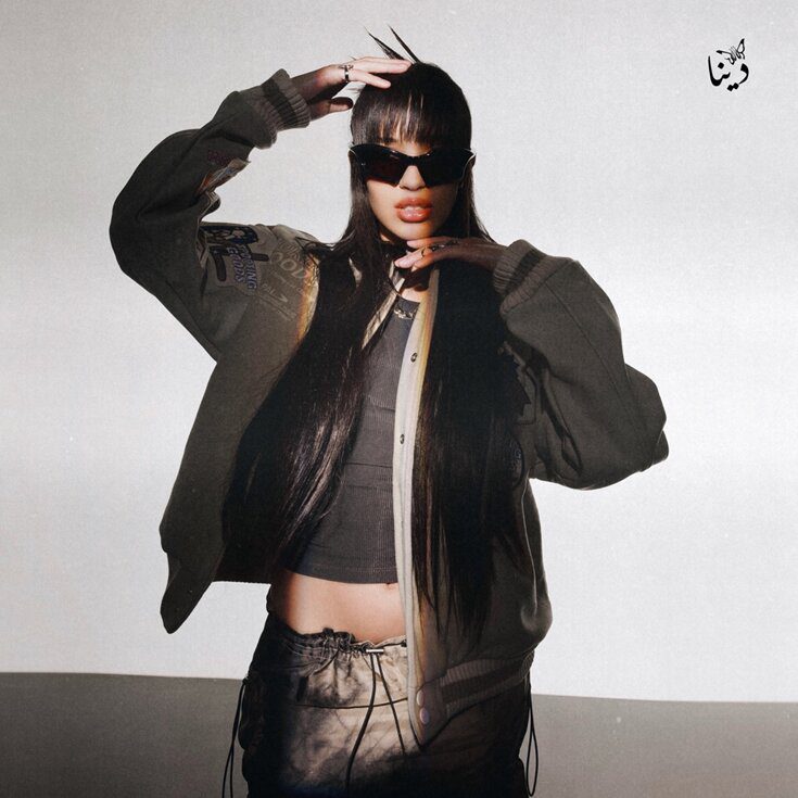 hwing_net's tweet photo. Dina Ayada Shares New Single “Flowers!” https://t.co/FHDzcxQnzf https://t.co/IEgfzSHWK0