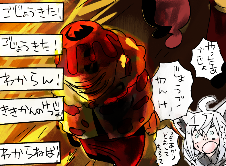 シブヤマーダーファルス 