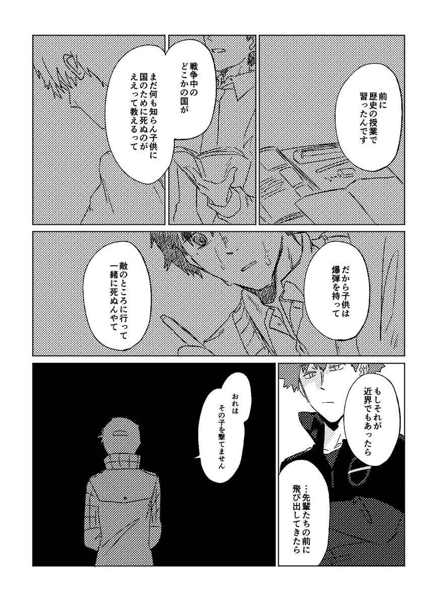 case:02
(ショッキングな内容を含みます) 