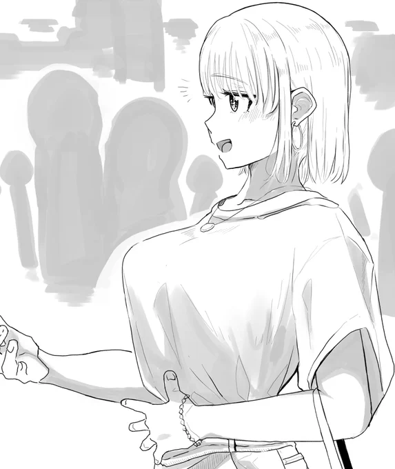 でっかでっか 