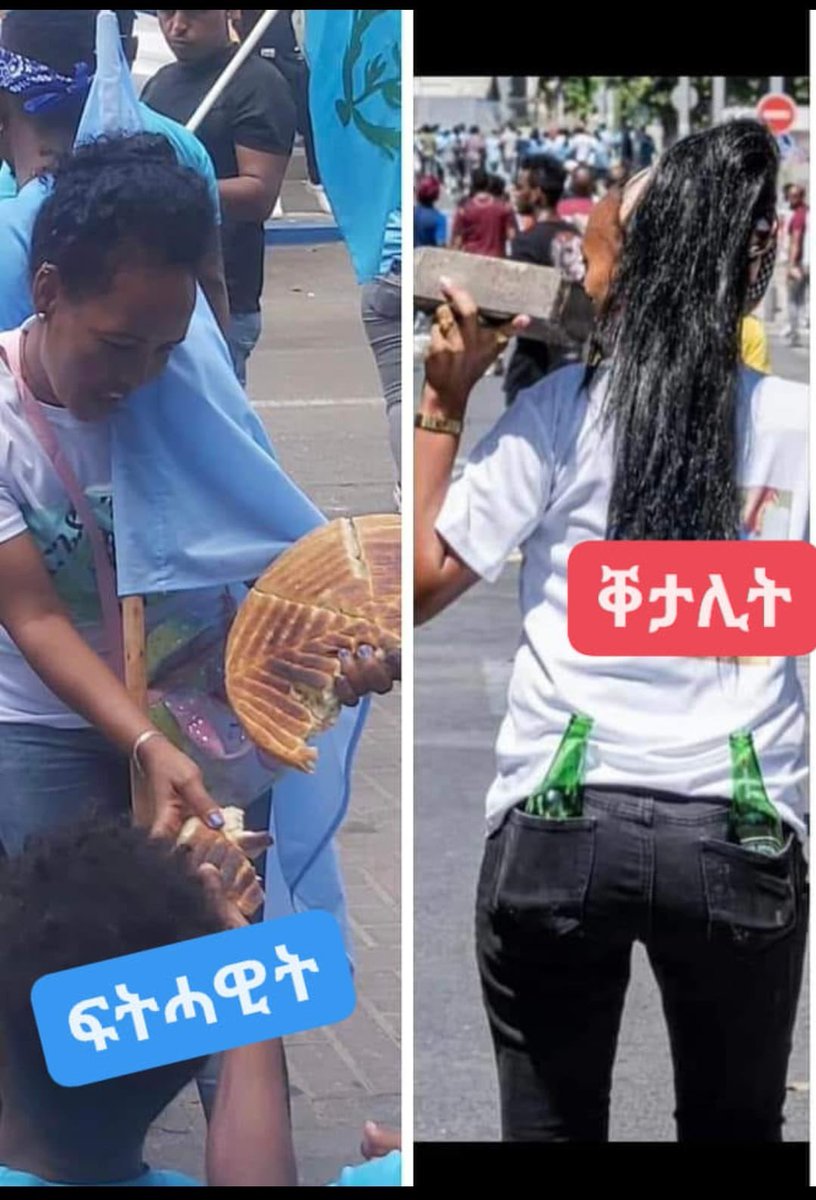 These pictures need to be verified and investigated. However great concern that #Eritrea|n PFDJ militia would be carrying weapons and using stones to attack asylum seekers in #telaviv causing severe injuries. If found to be true, this is unacceptable.