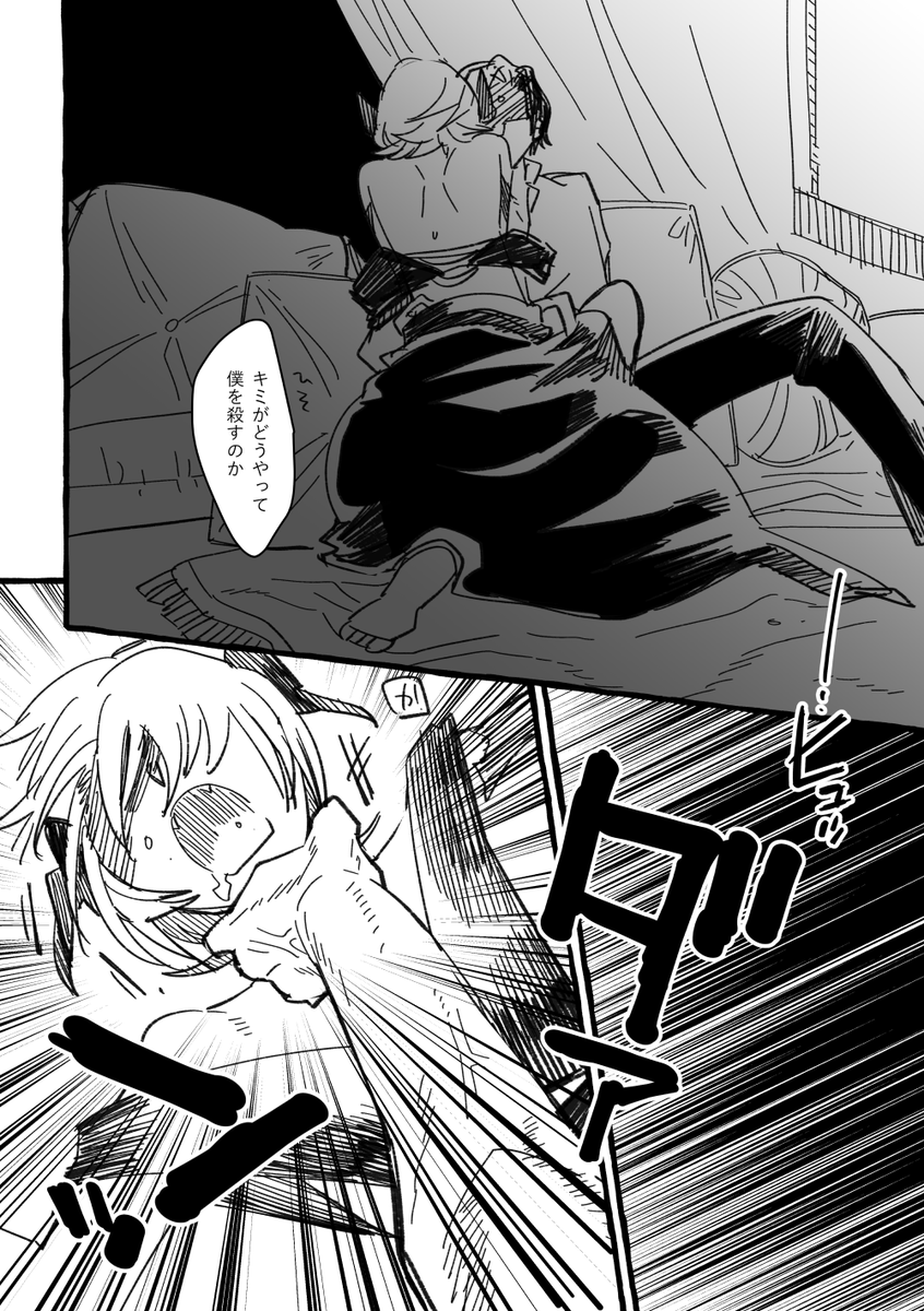 なんでもいける人だけどうぞ過ぎるエメ光♀(このあとレイズ入った) 