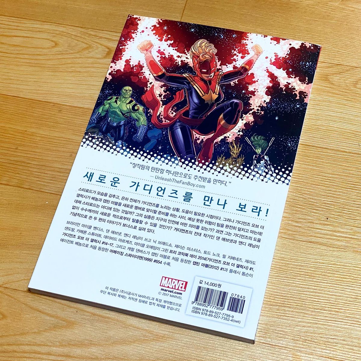 #GuardiansOfTheGalaxy
#GuardiansDisassembled

나는 캡틴 마블을 좋아해. 
그 MCU에서 망할 것만
아니라면 말이지. 

#BrianMichaelBendis
#NickBradshaw
#Marvel #MarvelComics #MarvelNow
#가디언즈오브갤럭시 #마블 #마블나우
#만화