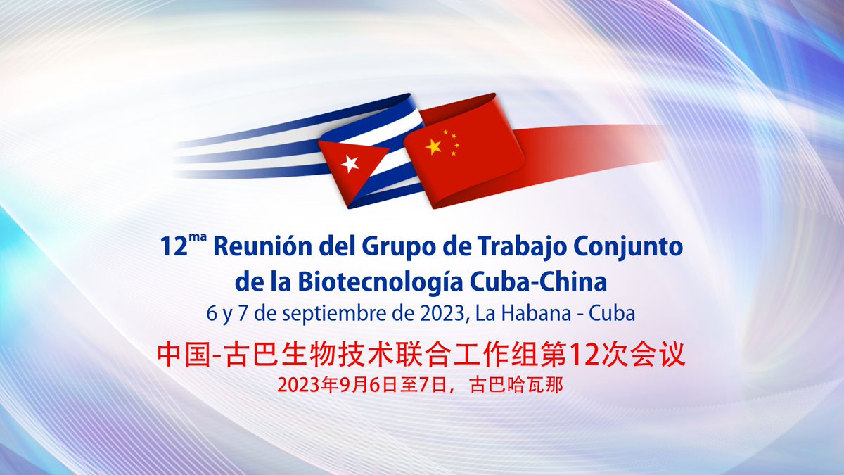 🇨🇺🇨🇳El 6 y 7 de septiembre sesionará la 12 Reunión del Grupo de Trabajo Conjunto de la Biotecnología Cuba-China. #BiotecnologíaCubaChina