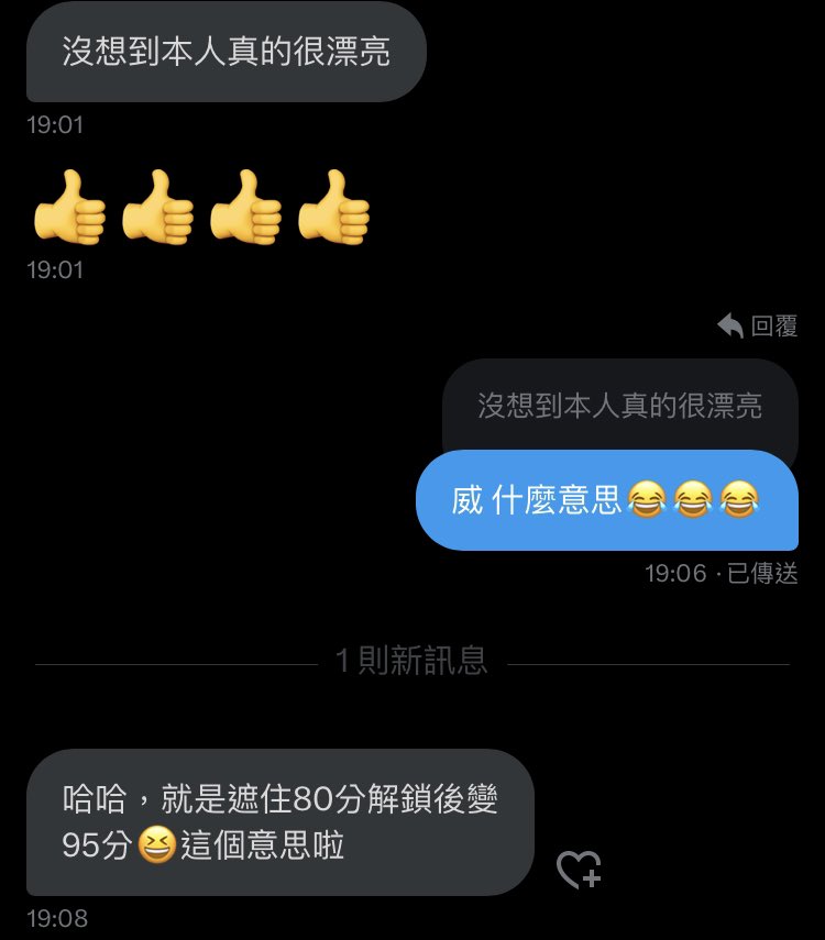 不信來看😎😎😎

#私密群解鎖更多❤️ https://t.co/F0tlHktqak