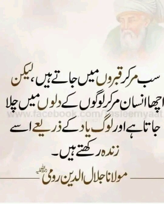 Ubaidullah Umrani (@umra4ubaidullah) on Twitter photo 