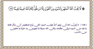 fbg1441's tweet photo. @dr_omaraljehani https://t.co/atJtHoYyMY