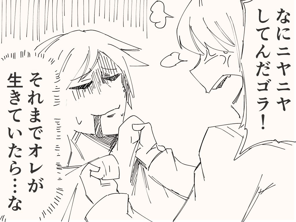 限度というものがあるアレ 