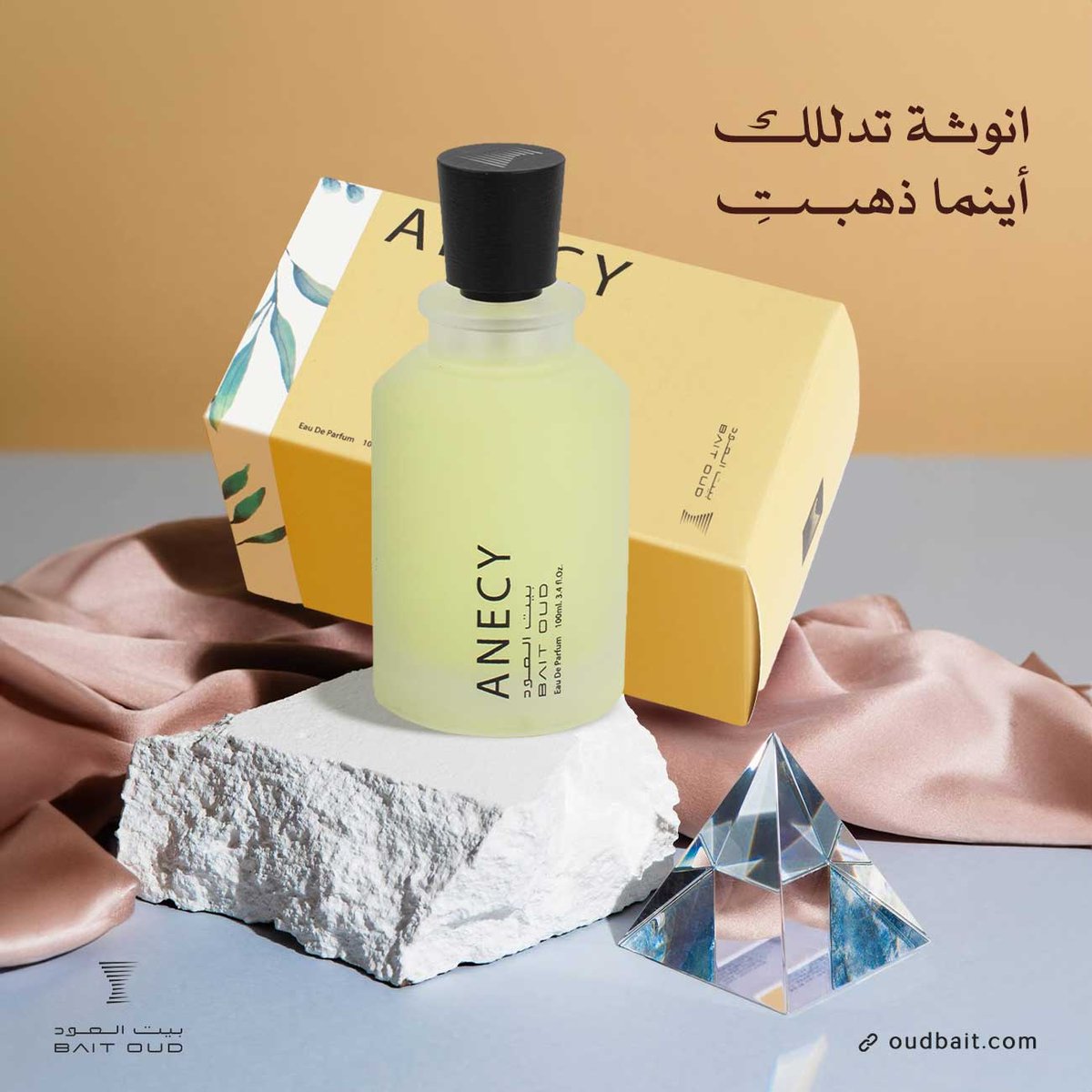 oudbait's tweet photo. تدللي مع عطر انيسي عطر يرافقه رائحة الياسمين وزهرة البرتقال الأفريقي ومسك الروم. في حين تختتمها قاعدة العطر برفقة ارز فرجينيا والمسك، وخشب الصندل.✨🧡🧡 https://t.co/8uZwyxJiY6