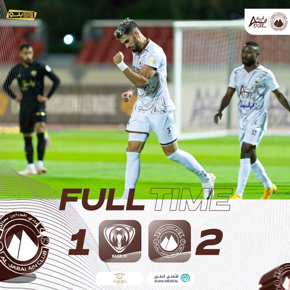 | الصافـرة تُعلن النهايـة!🤩
الف مبروك لـ  فـارس الشــمال هذا الانتصار 🤎🤍
#الجبلين 2 - 1 هجر 

⁧ #الجبلين_هجر   #دوري_يلو⁩  |     ⁦ #FDL⁩