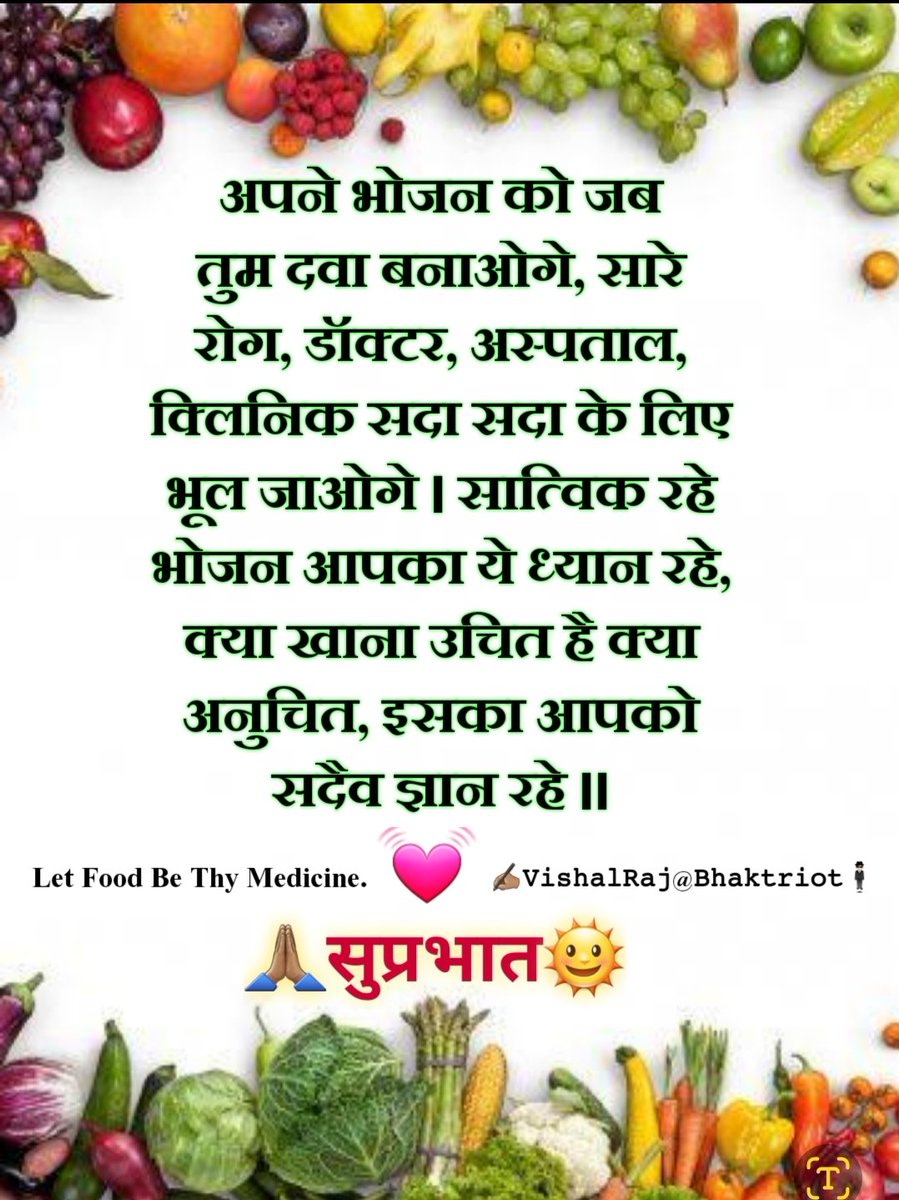 bhaktriot's tweet photo. ॐ                   🙇🏻‍♂                     ॐ
          🚩✴️ओ३म्✴️🚩
      🚩🙏🏽भगवा प्रणाम🙏🏽🚩
🌞 #सुप्रभात 👌🏽 #शुभ_सोमवार 🌞
   #जय_श्रीराम ॐ #जय_श्रीकृष्णा
🙏🏽 #जय_हिंद 🇮🇳 #जय_भारत 🙏🏽
      जय माता दी🕉️नमः शिवाय
🙏🏽आपका दिन शुभ हो मंगलमय हो🙏🏽 

       #नमो_नमः 🌷 #नमो_नमो https://t.co/qYlepLE5Xe