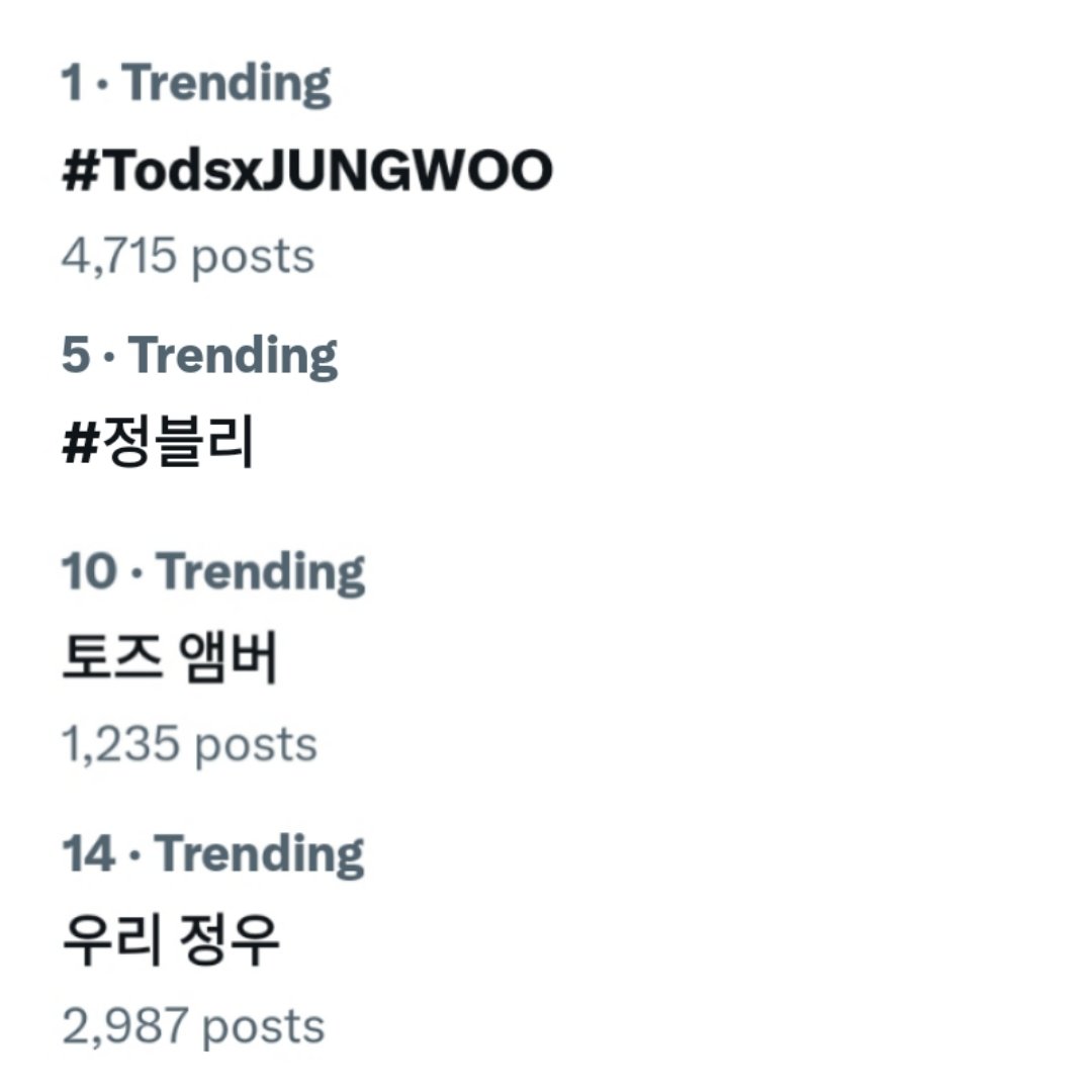 JungwooTeamID tweet media