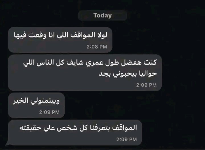 حرفياً..