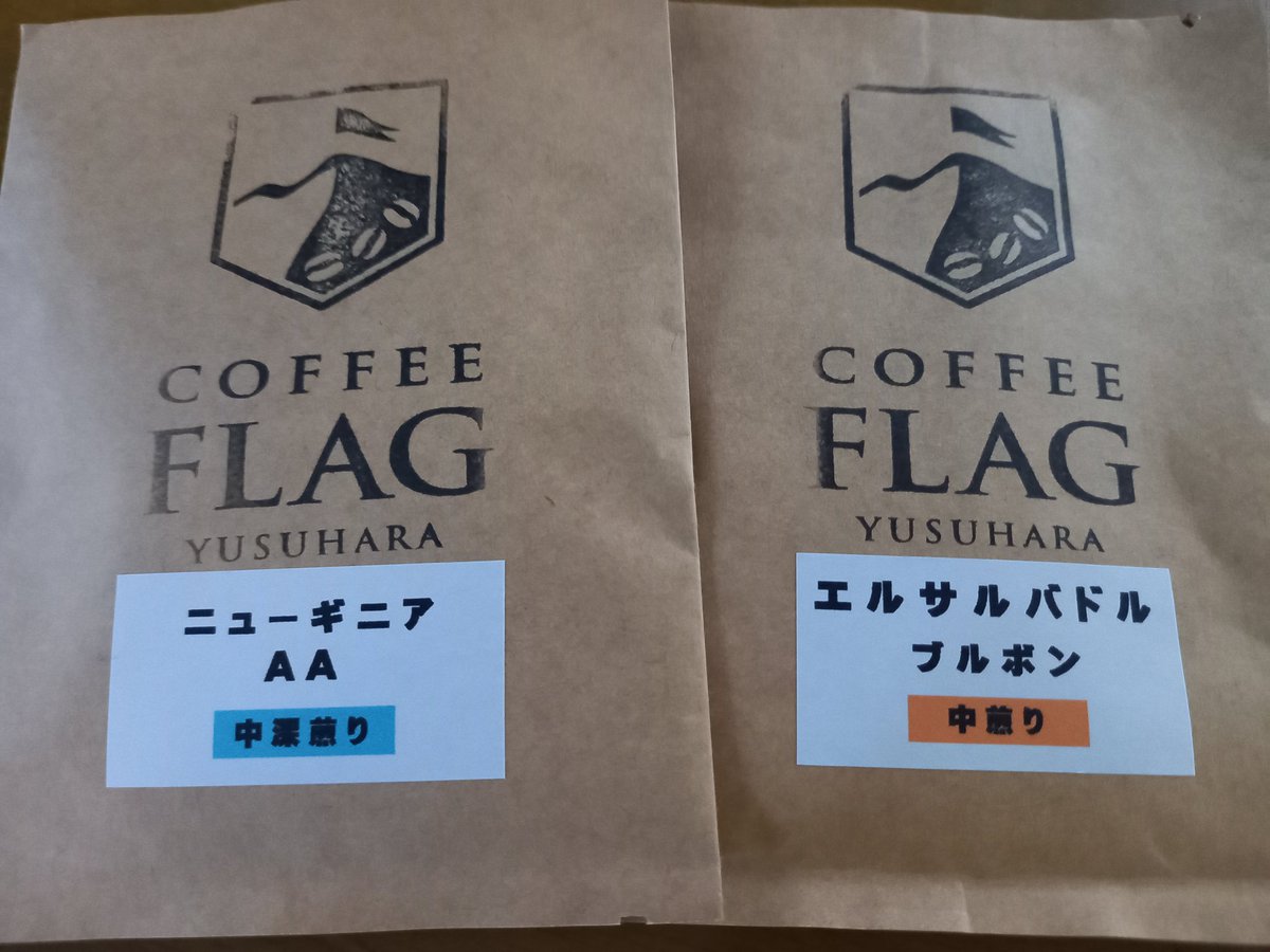 50fivezero50's tweet photo. おはようございます!
今朝は試飲用に頂いたコーヒーでスタートです。
皆さん今週も宜しくお願い致します!
#コーヒー #高知県 #ドリップ #目覚めの一杯 #ファイブゼロ #fivezero #トイレ革命 #ご縁に感謝 https://t.co/wwwBzISBVg