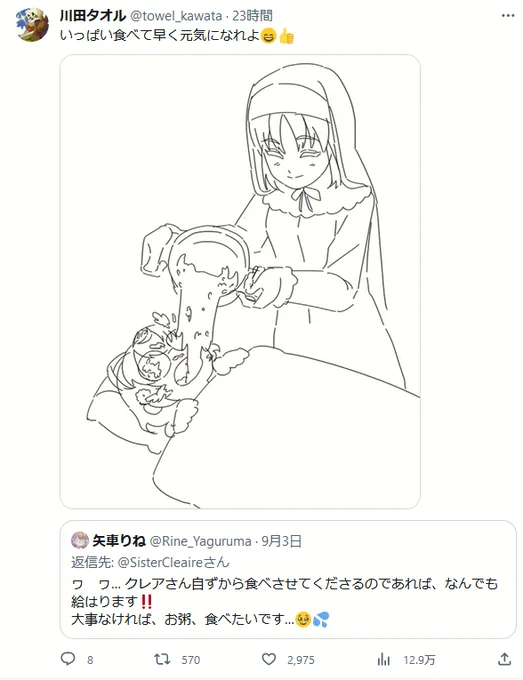 川田の人気のあるポスト。
傾向が分かりやすすぎないか? 