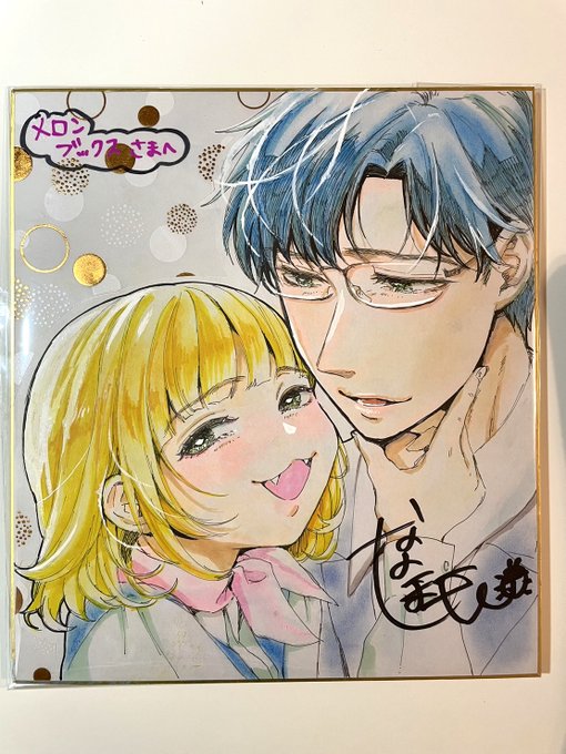 è²çŽãæããã®ã§âŠã©ããã®ã¡ãã³ããã«ãå«ã«è¡ããããããªãâŠð