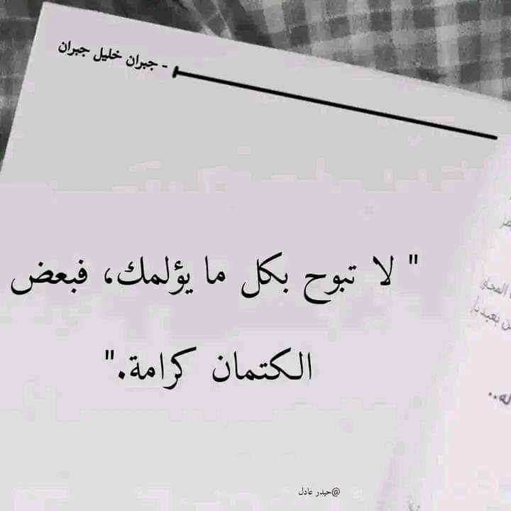 عامر ابوريمه (@abwrymhamr) on Twitter photo 