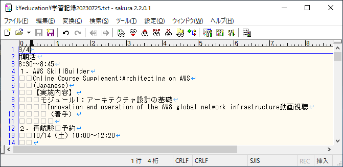 hiro_take_ani's tweet image. #朝活
#AWSSAA
#AWSSkillBuilder 
1.次回の学習予定
・AWSSAA（Udemy・AWS SkillBuilder）

2.感想
次は10/14 に決めた。
絶対終わらしたい。。。