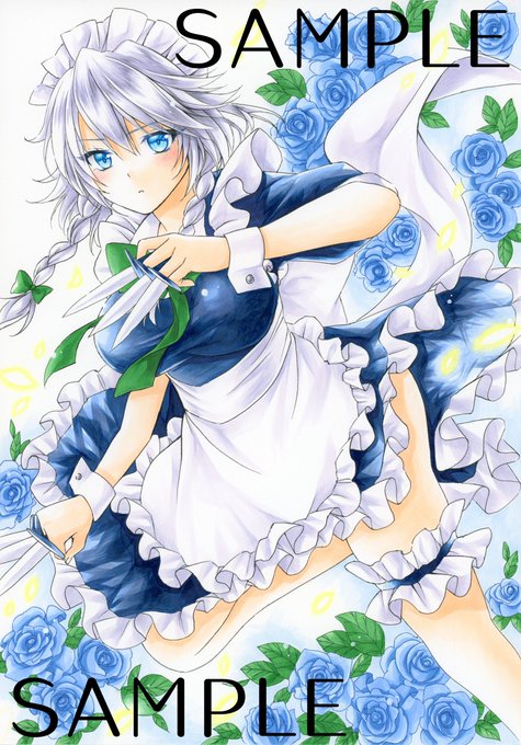 おはようございます☀️
今日も頑張って描いていきます🫡
#手描きイラスト
#アナログイラスト
#コピックイラスト
#コピック
#東方Projiect 
#十六夜咲夜 
#過去絵 