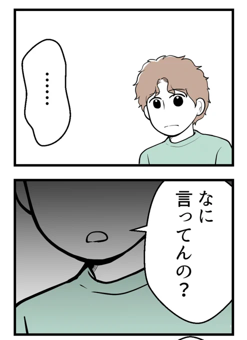 (3/3) 