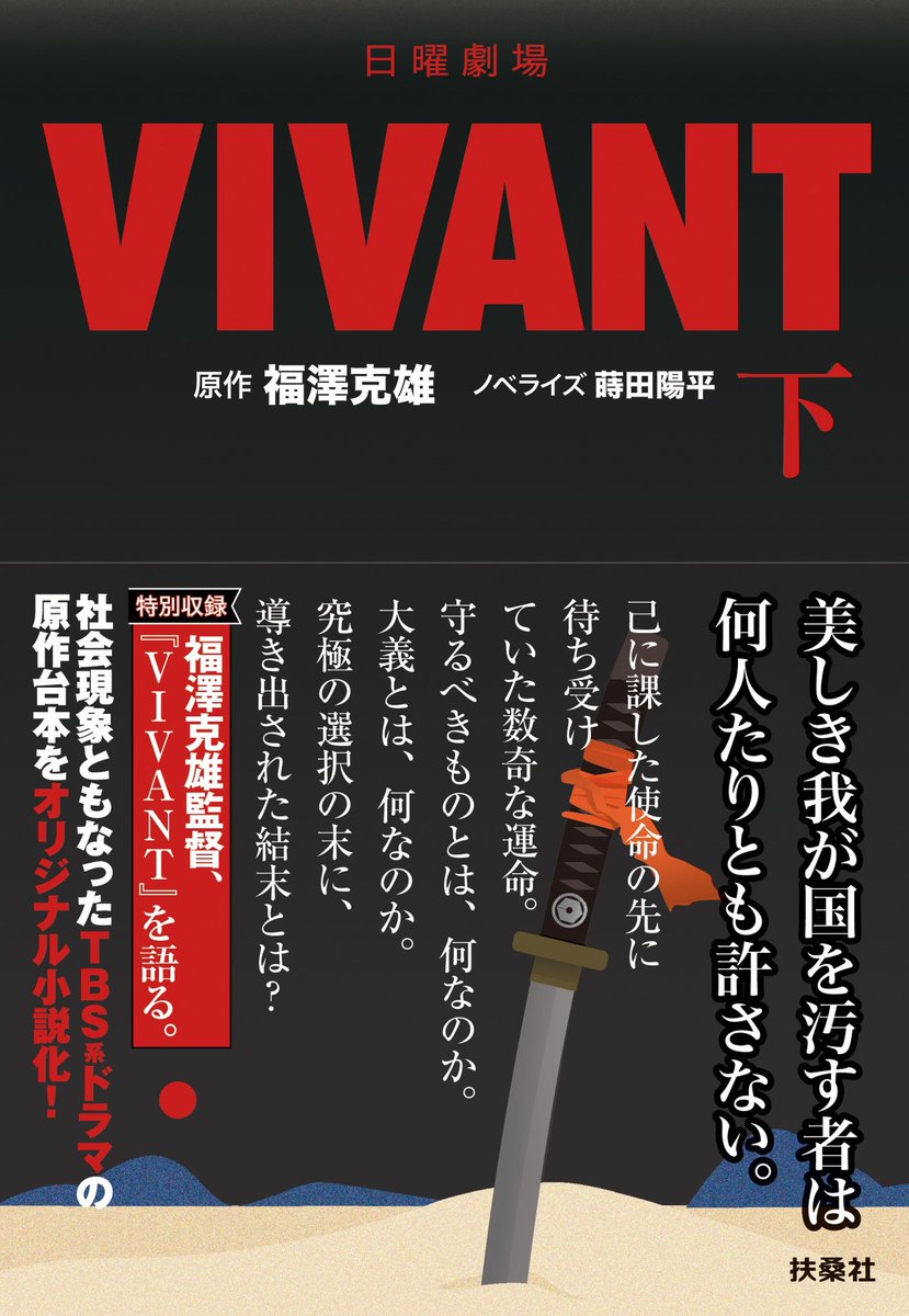 【まとめ】外国映画・洋画・海外ドラマ ノベライズ小説 16冊セット F5I9Pq7WwAANFUT.jpg