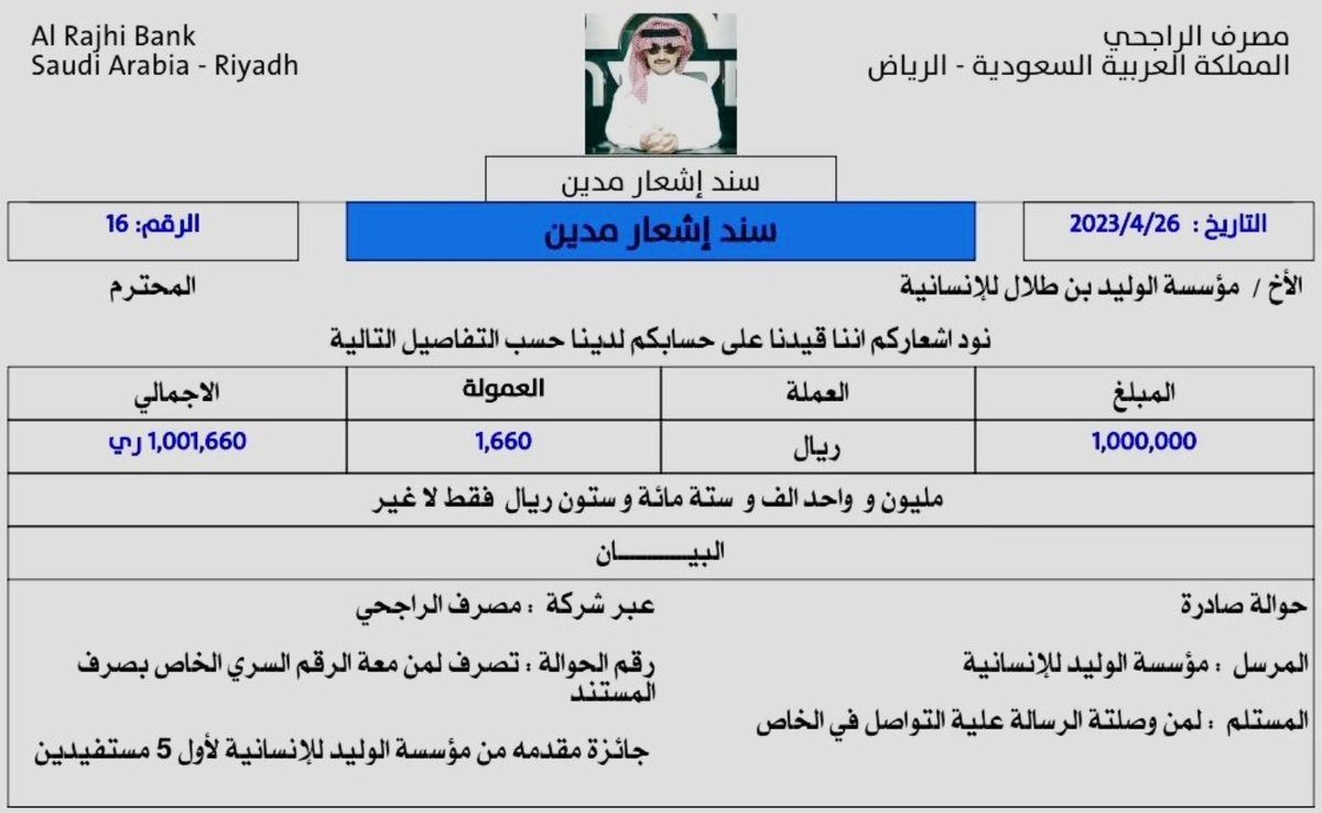 m66433421's tweet photo. مبروك🌹
لقد تمت الأشاره اليك الان أرسل اسمك ورقم جوالك في الخاص الحين لقــد تـم اختــــيارك  ضمن المستفيدين سيتم مساعدتك بمـلغ 1000،000 الف
بــــدون شـــــروط الشــــروط فقط
١-رتويت
٢-تغريد ب (تم)
٣-تابعني @MdyrTlat
٤-ارسل إسمك ورقم جوالك خاص https://t.co/ZAHl8z232h
