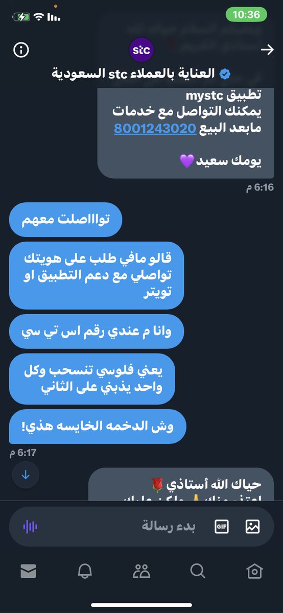 Ma_a9m's tweet photo. @stccare_ksa 

انا من امس اتواصل معكم على الرقم
8001243020
بسبب اني طالبه سلك شاحن وانسحب المبلغ والطلب غير موجود!
انتم تذبوني على رقم الدعم و الدعم يذبني عليكم انا وين اروح يعني؟! 

خدمه سيئه ومتجر اسوء https://t.co/sE0hZQ0rgo