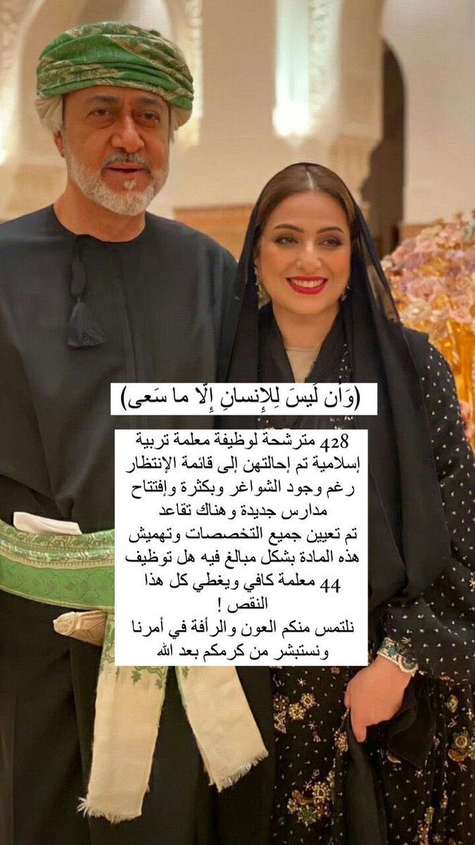alanoud88480243's tweet photo. #التوظيف_مطلبنا_اسلاميه https://t.co/9jXFg7xeVn