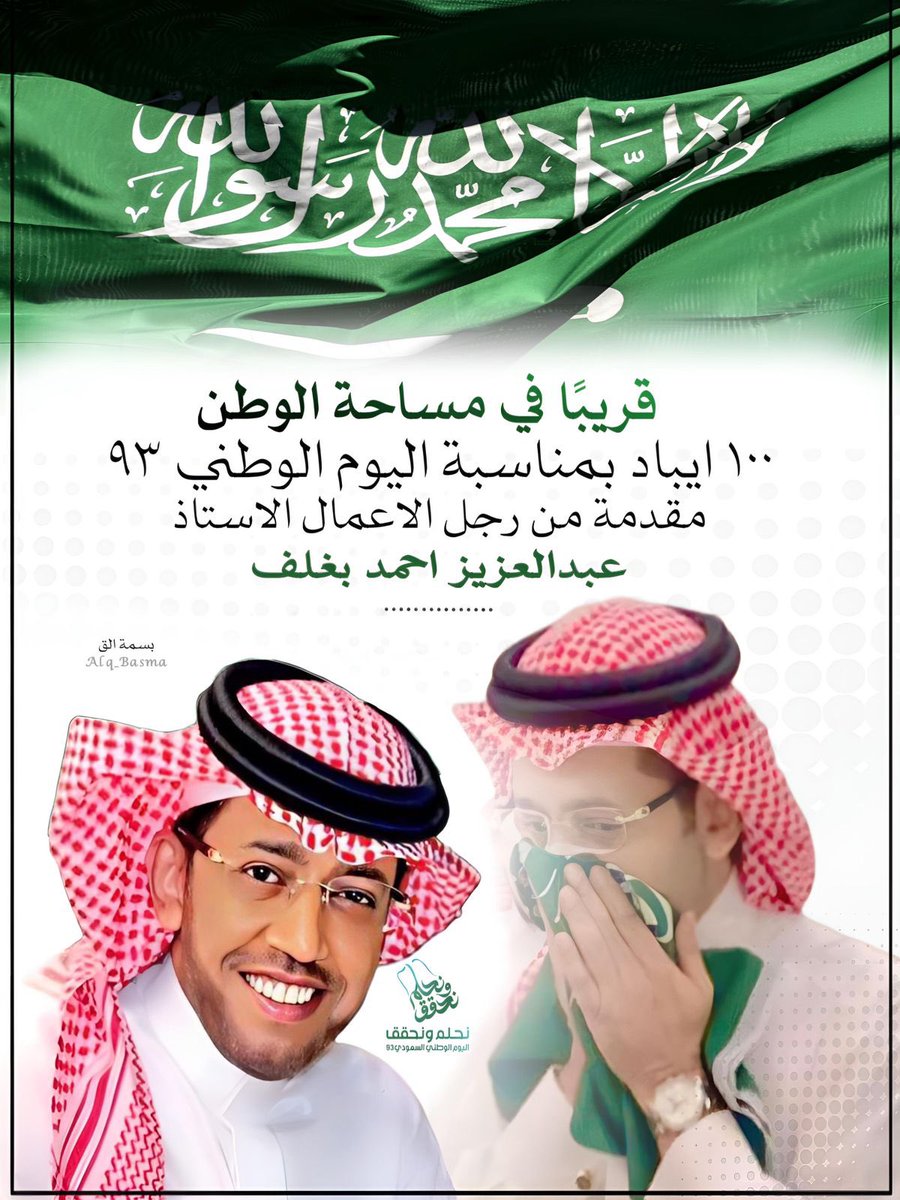 ابوسلطان tweet media