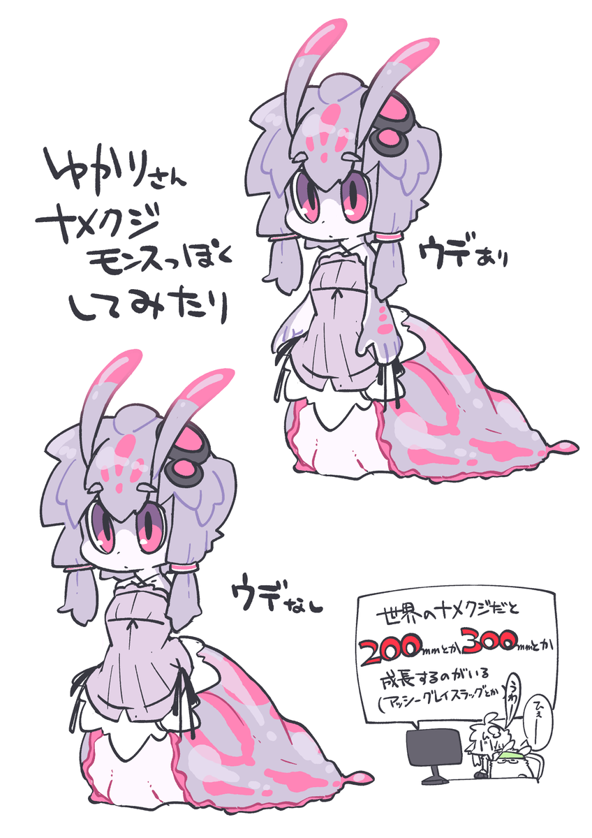カキカキ直し 