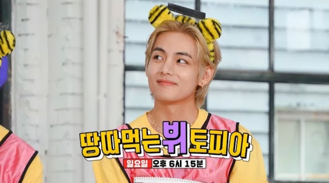 BE_BTSGALAXY's tweet photo. [#SBSRunningMan x @BTS_twt]

🇳🇱
Een teaser van de volgende aflevering van “SBS Running Man” met #V is beschikbaar op YouTube

📅10/09 om 11:15 uur🇧🇪

🔗 https://t.co/dEMn9gKLTt

#BTS #BTSARMY #방탄소년단 #Taehyung #태형 #김태형 https://t.co/VVFZmwo0P9