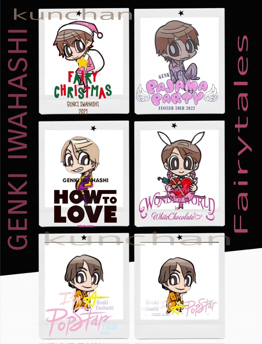 イラストのリルジーくん👏 I'm A Popstar ver.が解禁 されましたので