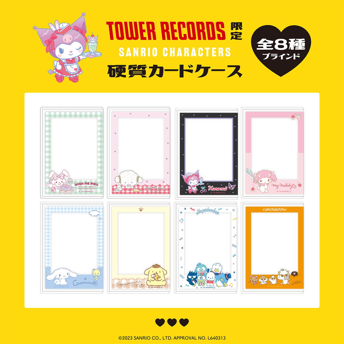 タワレコ推し活】 当店でも『#サンリオキャラクターズ トレーディング