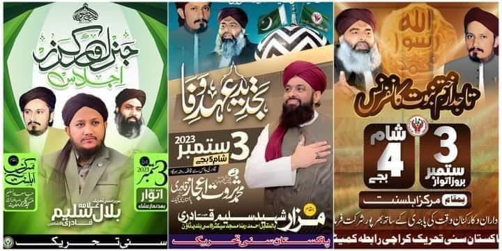 Zeeshan Nazeer Abbasi tweet media