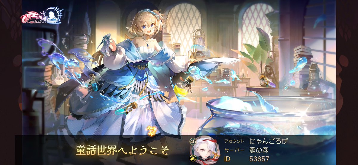 kom_com_com's tweet photo. 仲間に出会い一緒に力を合わせて、ファンタジーな世界を冒険をしよう！ https://t.co/8MRk2ja6l4