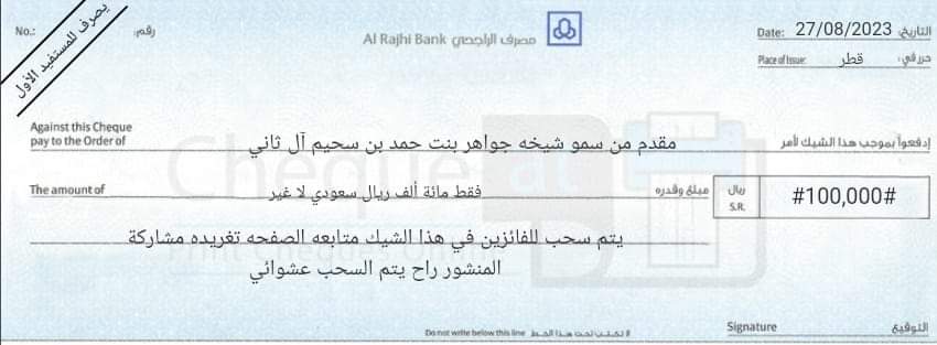 fayzalmalky1431's tweet photo. أنت المقصود

أقسم لك ستبكي خلال ساعات من شدة الفرح بأذن الله.. أكتب يارب.
أختار رقم الظرف ، ولك فيها جائزه  👏🏻😍:
١-✉️     ٢-✉️       ٣-✉️            ٤-✉️

٥-✉️     ٦-✉️       ٧-✉️           ٨-✉️

٩-✉️     ١٠-✉️       ١١-✉️        ١٢-✉️

أكتب كلمة (تم) في الخاص🇸🇦💸💰 https://t.co/uDwd25ce4H
