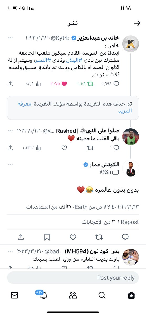خالد بن عبدالعزيز tweet media