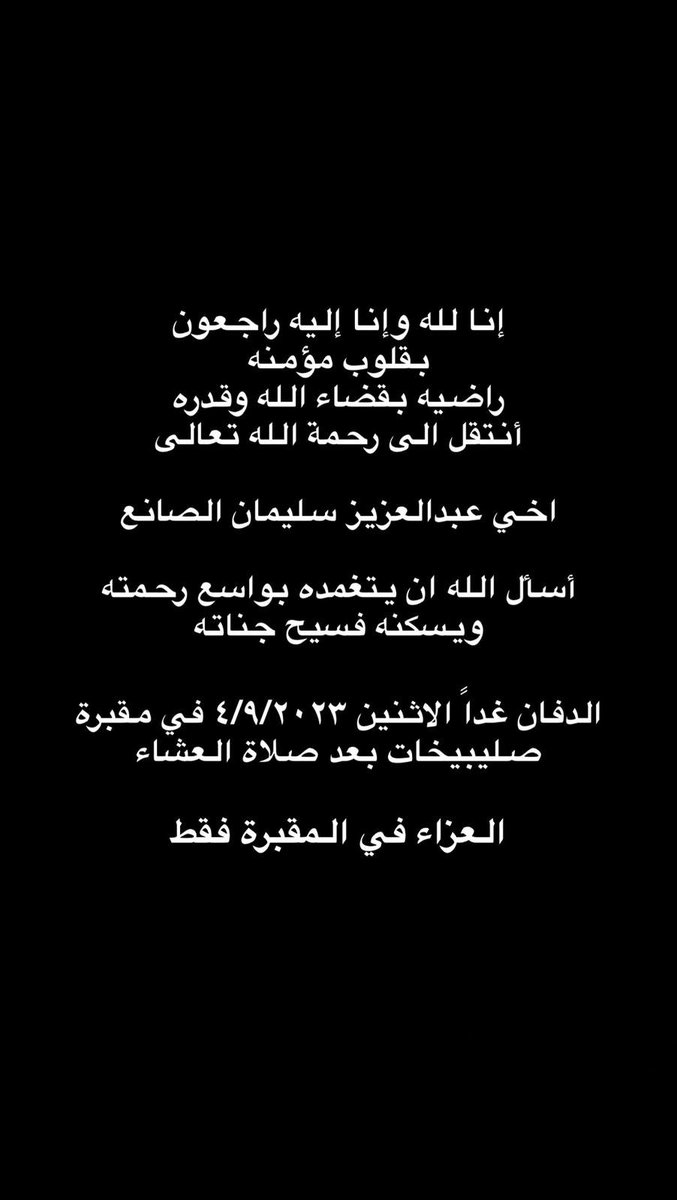 YSAlSanea's tweet photo. https://t.co/RmEtnJIWw0