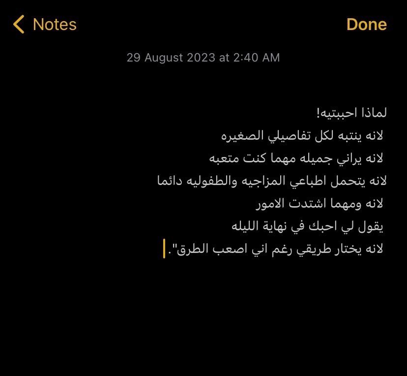 besh_abdull's tweet photo. رغم اني اصعب الطرق . https://t.co/aXFb2SFQ3X