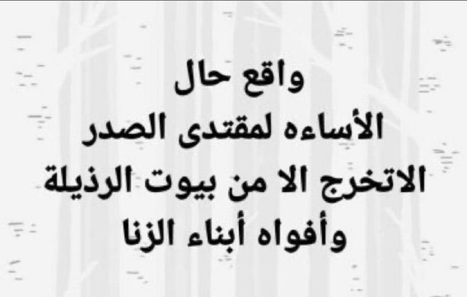 SadqAlghryb's tweet photo. @ahmadabdulsada https://t.co/hd7ra7mq5y